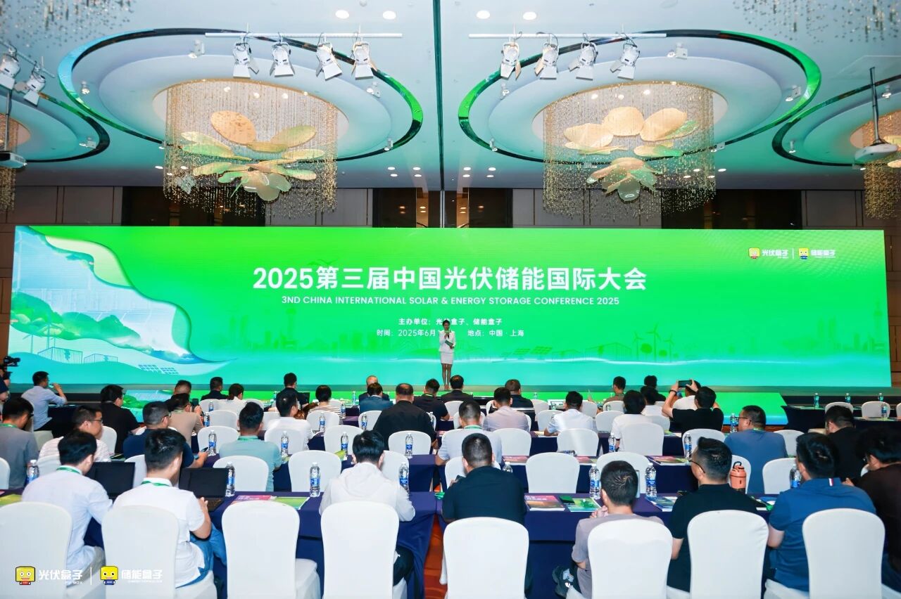 价格走势、谷电加码、“后531”市场...这场光储大会透露了那些信息？