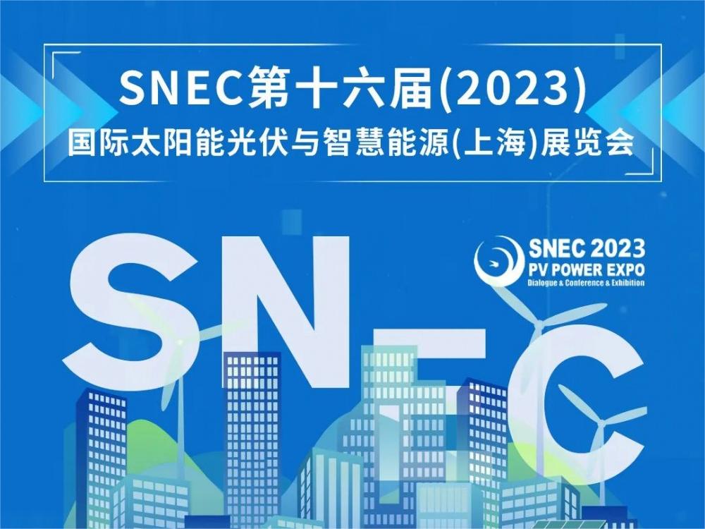 2023 SNEC 亮点剧透！正泰与您携手开启“0”碳能源未来！