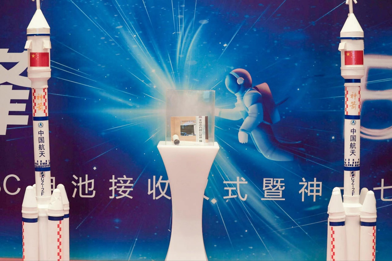 中国载人航天20年 隆基绿能HPBC电池航天搭载归来