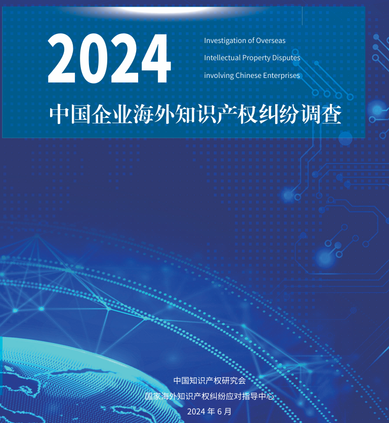 中美光伏行业专利战：中国新能源企业亮剑突围，击穿美国巨头专利封锁