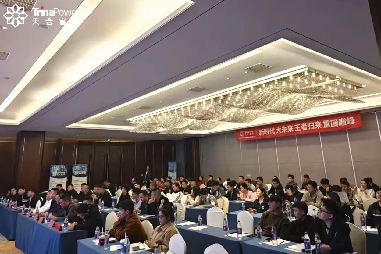 全链赋能！售电业务成新增长点