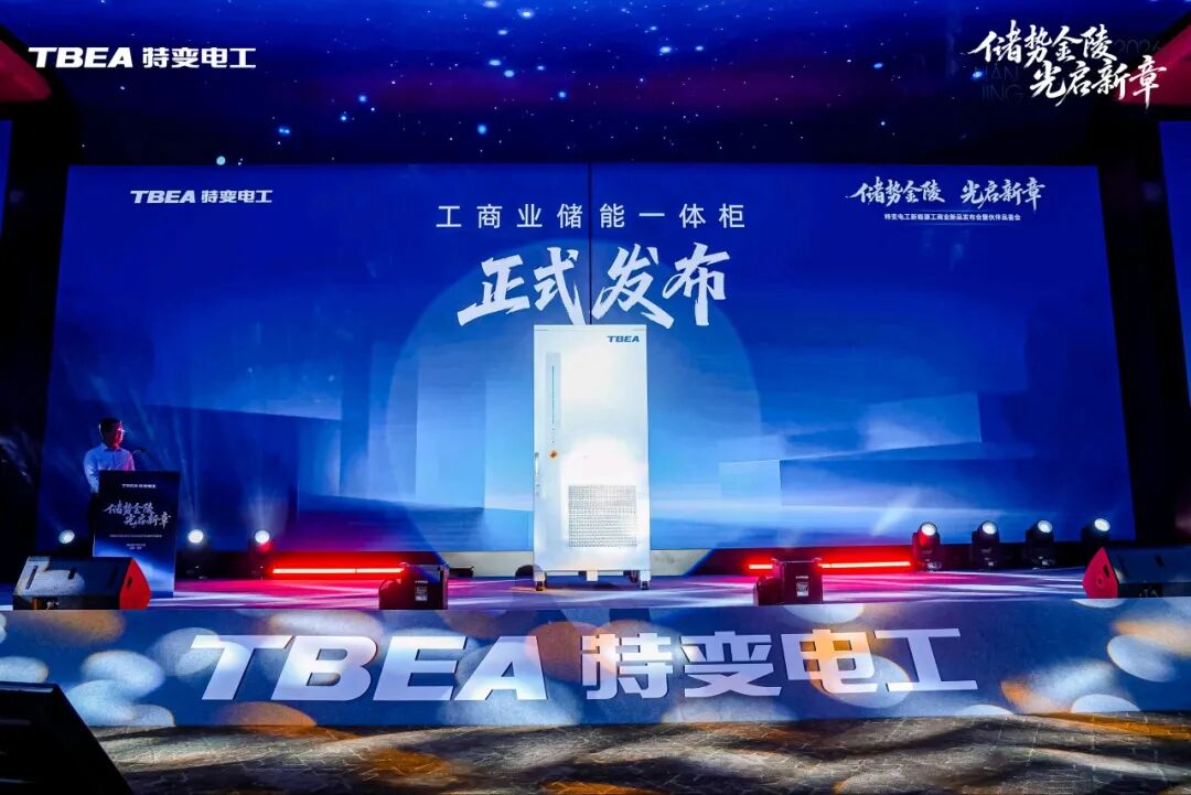 一台储能柜，为什么需要“电力系统专家”来造？